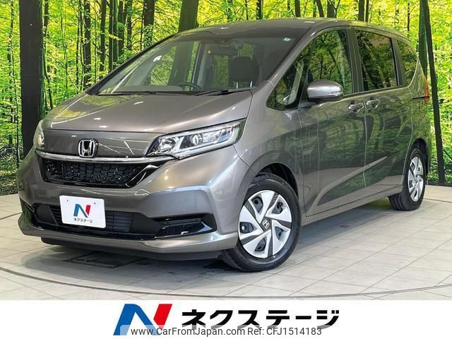 honda freed-hybrid 2022 CFJ1514183 image 1