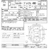 subaru forester 2020 CFJ1483422 image 3