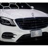 mercedes-benz s-class 2019 -MERCEDES-BENZ--Benz S Class DAA-222058--WDD2220582A449868---MERCEDES-BENZ--Benz S Class DAA-222058--WDD2220582A449868- image 19