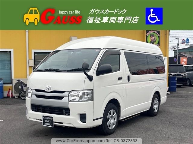 toyota regiusace-van 2017 -TOYOTA--Regius ace Van CBF-TRH200K--TRH200-0258852---TOYOTA--Regius ace Van CBF-TRH200K--TRH200-0258852- image 1