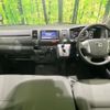 toyota hiace-van 2024 CFJ1601055 image 3