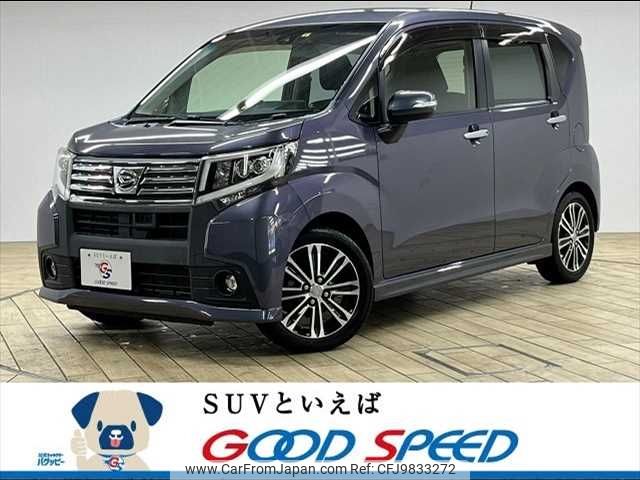 daihatsu move 2015 -DAIHATSU--Move DBA-LA150S--LA150S-0053020---DAIHATSU--Move DBA-LA150S--LA150S-0053020- image 1