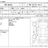 toyota corolla-rumion 2008 CFJ1786913 image 3
