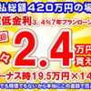 mitsubishi-fuso canter 2023 GOO_JP_700060017330240612008 image 32