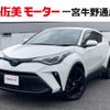 toyota c-hr 2020 -TOYOTA--C-HR 6AA-ZYX11--ZYX11-2026833---TOYOTA--C-HR 6AA-ZYX11--ZYX11-2026833- image 26