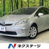 toyota prius-α 2013 CFJ1747381 image 1
