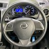 nissan dayz 2017 -NISSAN--DAYZ DBA-B21W--B21W-0439935---NISSAN--DAYZ DBA-B21W--B21W-0439935- image 12