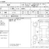 nissan serena 2020 -NISSAN 【横浜 305ﾗ5682】--Serena DAA-HFC27--HFC27-073212---NISSAN 【横浜 305ﾗ5682】--Serena DAA-HFC27--HFC27-073212- image 3