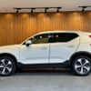 volvo xc40 2024 GOO_JP_700055086030250511001 image 5