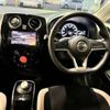 nissan note 2017 -NISSAN 【名変中 】--Note HE12--078547---NISSAN 【名変中 】--Note HE12--078547- image 22