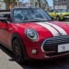 mini mini-others 2019 CFJ1823501 image 11