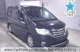 nissan serena 2013 -NISSAN--Serena HFC26-133791---NISSAN--Serena HFC26-133791-