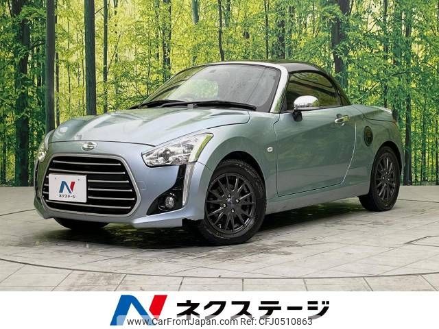 daihatsu copen 2018 -DAIHATSU--Copen DBA-LA400K--LA400K-0024188---DAIHATSU--Copen DBA-LA400K--LA400K-0024188- image 1