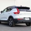volvo xc40 2020 CFJ1787044 image 24