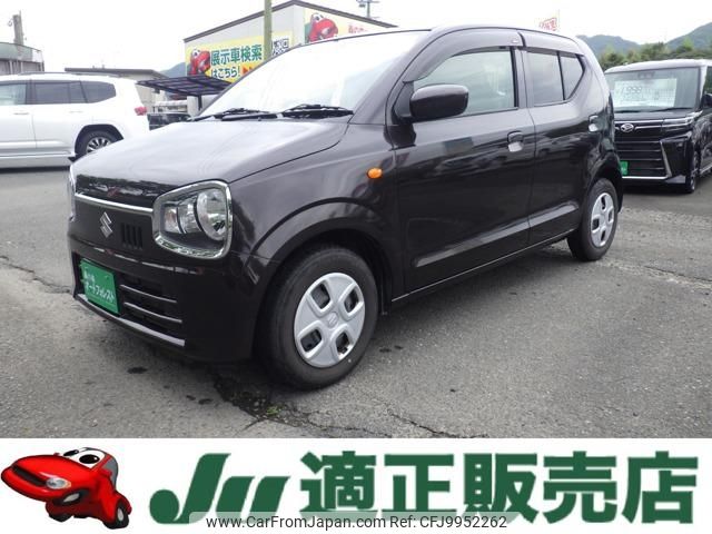 suzuki alto 2015 -SUZUKI--Alto HA36S--246559---SUZUKI--Alto HA36S--246559- image 1