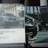 bmw 5-series 2016 -BMW 【名変中 】--BMW 5 Series XG20--0D828449---BMW 【名変中 】--BMW 5 Series XG20--0D828449- image 9