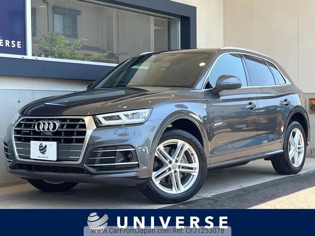 audi q5 2020 -AUDI--Audi Q5 LDA-FYDETS--WAUZZZFY8L2011722---AUDI--Audi Q5 LDA-FYDETS--WAUZZZFY8L2011722- image 1