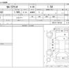 toyota corolla-axio 2014 CFJ1541010 image 3