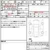 toyota spade 2013 CFJ1671896 image 21