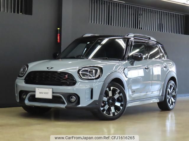 mini mini-others 2023 CFJ1616265 image 2