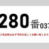 mitsubishi-fuso super-great 2012 CFJ0994844 image 3