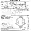 mazda flair-wagon 2016 -MAZDA--Flair Wagon MM42S-592261---MAZDA--Flair Wagon MM42S-592261- image 3