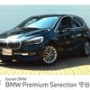 bmw 2-series 2019 -BMW--BMW 2 Series LDA-2C20--WBA6Z120X0VF79701---BMW--BMW 2 Series LDA-2C20--WBA6Z120X0VF79701- image 1