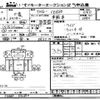 mitsubishi-fuso canter 2013 -MITSUBISHI--Canter FEB80-520690---MITSUBISHI--Canter FEB80-520690- image 3