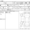 suzuki jimny 2019 -SUZUKI 【土浦 580ﾜ1718】--Jimny 3BA-JB64W--JB64W-119710---SUZUKI 【土浦 580ﾜ1718】--Jimny 3BA-JB64W--JB64W-119710- image 3
