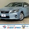 lexus ct 2011 CFJ1817763 image 1