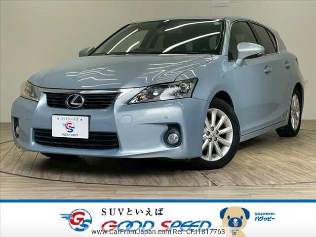 lexus ct 2011 CFJ1817763 image 1