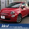 fiat 500 2016 -FIAT--Fiat 500 ABA-31212--ZFA3120000J613096---FIAT--Fiat 500 ABA-31212--ZFA3120000J613096- image 21