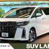toyota alphard 2022 -TOYOTA--Alphard 3BA-AGH30W--AGH30-0403086---TOYOTA--Alphard 3BA-AGH30W--AGH30-0403086- image 1