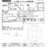 daihatsu atrai 2023 -DAIHATSU 【千葉 480ﾇ9709】--Atrai Van S700V-0090379---DAIHATSU 【千葉 480ﾇ9709】--Atrai Van S700V-0090379- image 3