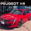 peugeot 508 2019 -PEUGEOT--Peugeot 508 3DA-R8AH01--VR3FHEHZRKY018854---PEUGEOT--Peugeot 508 3DA-R8AH01--VR3FHEHZRKY018854- image 1