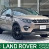 rover discovery 2017 -ROVER--Discovery CBA-LC2A--SALCA2AG2HH646163---ROVER--Discovery CBA-LC2A--SALCA2AG2HH646163- image 1