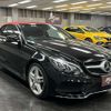 mercedes-benz e-class 2014 quick_quick_RBA-207436_WDD2074362F285037 image 10