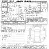 toyota yaris 2020 -TOYOTA 【名古屋 508ﾊ6095】--Yaris KSP210-0024753---TOYOTA 【名古屋 508ﾊ6095】--Yaris KSP210-0024753- image 3