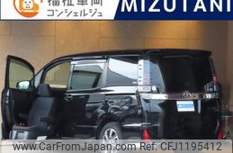 toyota voxy 2018 -TOYOTA--Voxy ZRR80W--0460042---TOYOTA--Voxy ZRR80W--0460042-