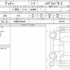 toyota voxy 2025 quick_quick_6AA-ZWR90W_0227023 image 6