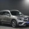 mercedes-benz glb-class 2020 -MERCEDES-BENZ--Benz GLB 247612M--W1N2476122W070738---MERCEDES-BENZ--Benz GLB 247612M--W1N2476122W070738- image 11