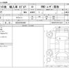 tesla-motors tesla-others 2023 -TESLA 【足立 302ﾓ6460】--ﾃｽﾗﾓﾃﾞﾙY ZAA-YL1YT--LRWYHCFS3PC128213---TESLA 【足立 302ﾓ6460】--ﾃｽﾗﾓﾃﾞﾙY ZAA-YL1YT--LRWYHCFS3PC128213- image 3