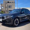 bmw ix3 2024 CFJ1643876 image 1