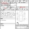 mitsubishi delica-d5 2023 quick_quick_3DA-CV1W_CV1W-4014937 image 14
