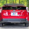 toyota prius 2016 -TOYOTA--Prius DAA-ZVW55--ZVW55-8012449---TOYOTA--Prius DAA-ZVW55--ZVW55-8012449- image 16