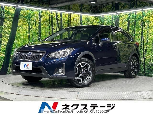 subaru xv 2015 CFJ1630629 image 1