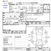 honda n-van 2020 CFJ1657407 image 3