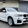 bmw x3 2016 CFJ1654947 image 1