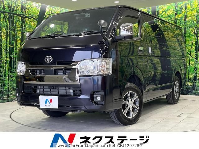 toyota hiace-van 2023 quick_quick_GDH206V_GDH206-1093426 image 1