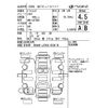 toyota pixis-mega 2021 -TOYOTA--Pixis Mega LA700A-0034118---TOYOTA--Pixis Mega LA700A-0034118- image 4